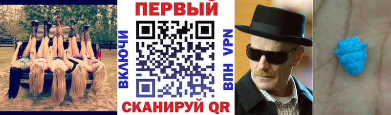 блэк спрут маркетплейс  Байкальск  Амфетамин Premium 