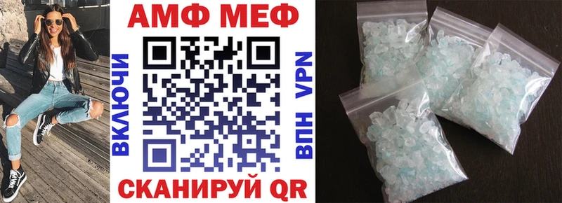 Амфетамин VHQ Байкальск