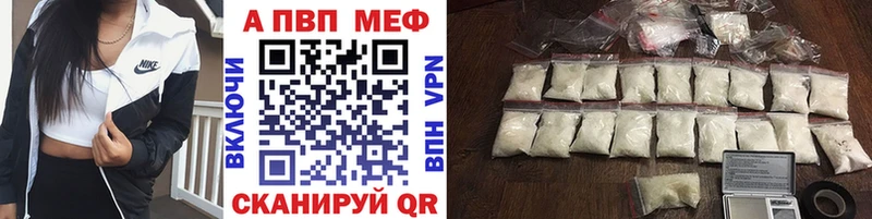 Alpha-PVP мука Байкальск