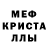 Amphetamine Розовый gerascope