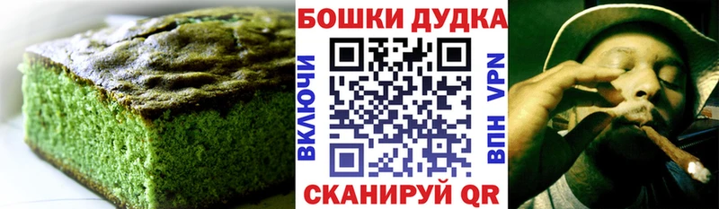 hydra ссылки  Байкальск  Cannafood конопля 