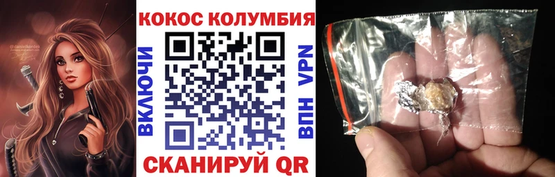 Cocaine 99%  что такое наркотик  Байкальск 