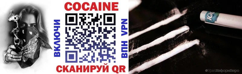 КОКАИН 97% Байкальск