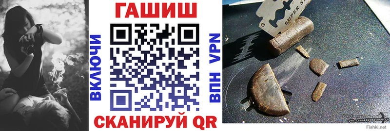 ГАШИШ Cannabis  Байкальск 