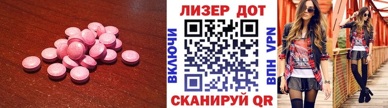 Лсд 25 экстази кислота  Байкальск 