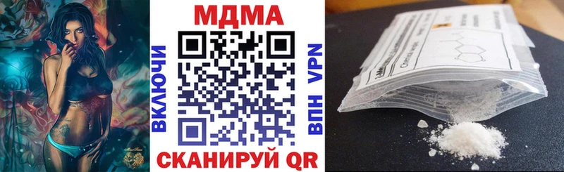 купить наркотики сайты  Байкальск  MDMA crystal 