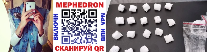 Мефедрон mephedrone  купить наркотик  Байкальск 