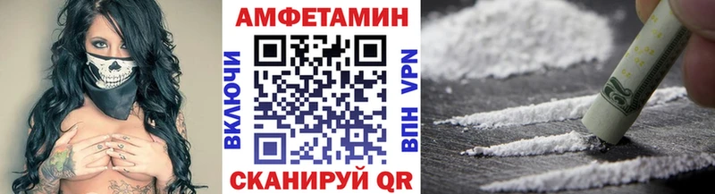 МЕТАМФЕТАМИН винт  Байкальск 